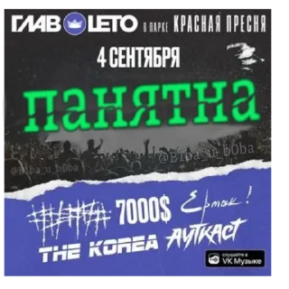Sticker from Бывает