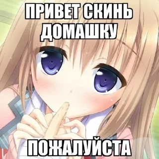 Sticker from для родителей