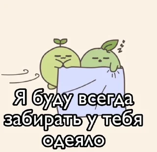 пикчи👉👈 sticker 2