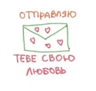милый☺️ sticker 1