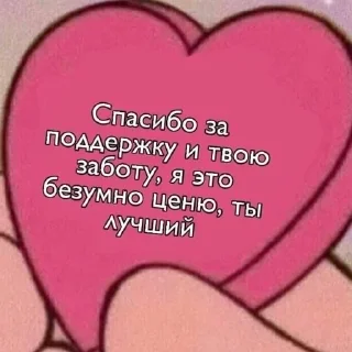 lavvki. chmavvki sticker 2