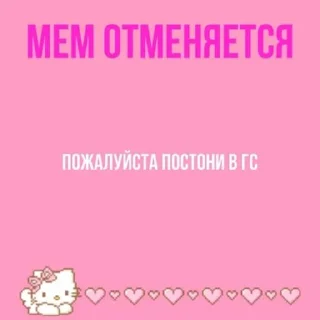 мил sticker 3