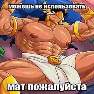 Sticker from Ржомба. Больше @stickbydark