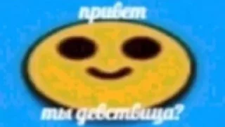Sticker from Ржомба. Больше @stickbydark