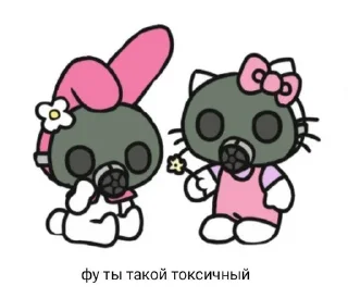 Sticker from для кисят