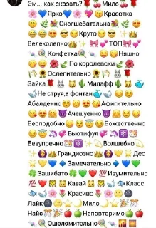 Sticker from кошкодевочка2