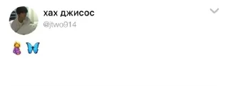 Sticker from кошкодевочка2