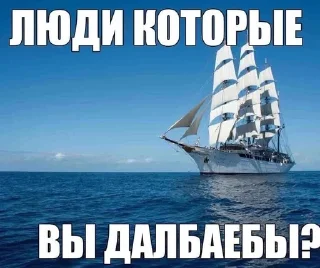 Sticker from На все случаи в жизни||ЧАК