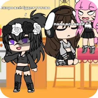📖 emoji Lika  💖💕-Уютный_домик_Лики💕💖 Telegram sticker 23 of 62