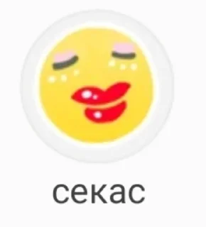 Sticker from чонаху