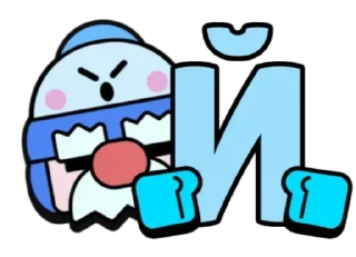 🔤 emoji Больше стиков тут: @stikery4 Telegram sticker 11 of 50