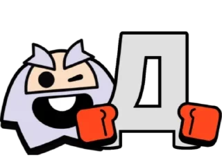 🔤 emoji Больше стиков тут: @stikery4 Telegram sticker 5 of 50
