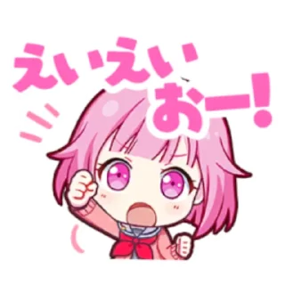 Sticker from ° . ◌ 🍧 ◌ . ° Emu Otori by @MyDarlingCharlotte