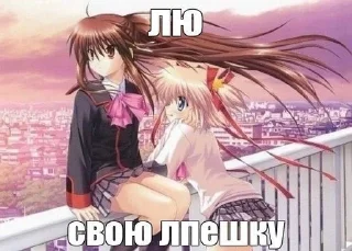 Sticker from няшки