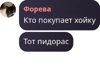 🧜‍♂️ emoji чат pack by @QuotLyBot Telegram sticker 9 of 61