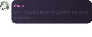 Sticker from чат` pack by @QuotLyBot