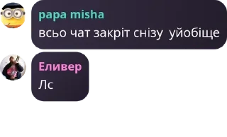 😛 emoji чат|УНМР Telegram sticker 12 of 120