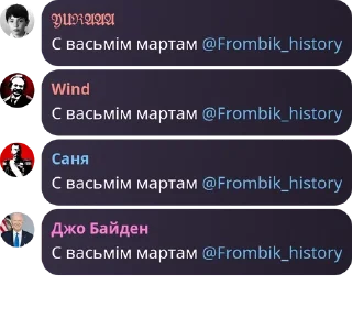 Sticker from чат|УНМР