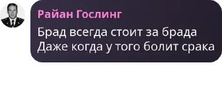 Sticker from Чат pack by @QuotLyBot