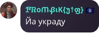 🤷 emoji чат|УНМР Telegram sticker 11 of 120