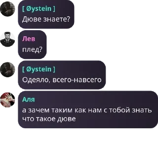 Sticker from Чат pack by @QuotLyBot