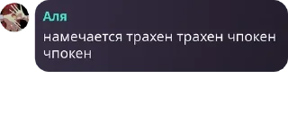 🥰 emoji Чат pack by @QuotLyBot Telegram sticker 16 of 109