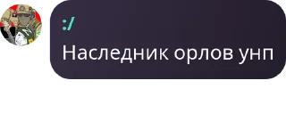 🏯 emoji чат|УНМР Telegram sticker 15 of 120