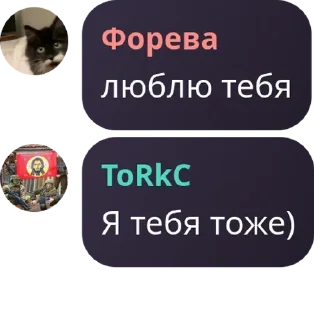 🇨🇽 emoji чат pack by @QuotLyBot Telegram sticker 8 of 61