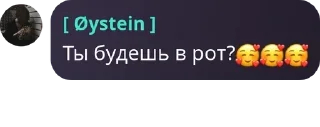 🥰 emoji Чат pack by @QuotLyBot Telegram sticker 19 of 109