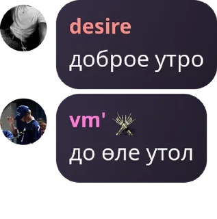 🪩 emoji связь Telegram sticker 19 of 115