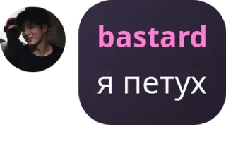 🪩 emoji связь Telegram sticker 20 of 115