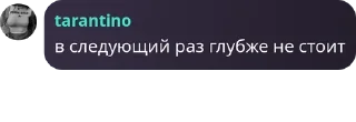 🪩 emoji связь Telegram sticker 12 of 115