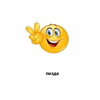 Sticker from блядская связь by су-суен