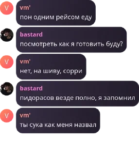 🪩 emoji связь Telegram sticker 23 of 115