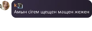🪩 emoji связь Telegram sticker 1 of 115