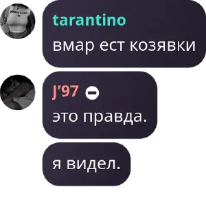 🪩 emoji связь Telegram sticker 14 of 115