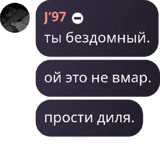 🪩 emoji связь Telegram sticker 6 of 115