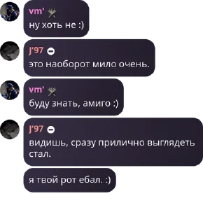 🪩 emoji связь Telegram sticker 18 of 115