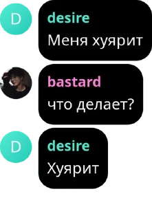 🪩 emoji связь Telegram sticker 13 of 115
