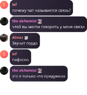 🪩 emoji связь Telegram sticker 21 of 115