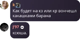 🪩 emoji связь Telegram sticker 3 of 115