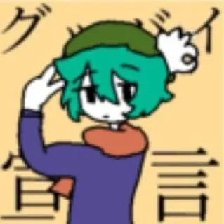🍉 emoji @taivlilaiahakshuagsvaj Telegram sticker 10 of 38