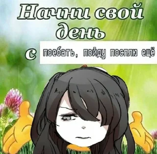 Sticker from шарлотка