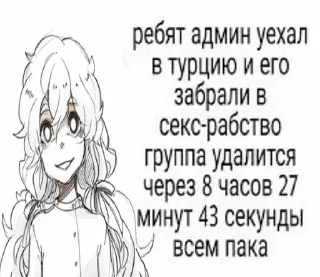 Sticker from шарлотка