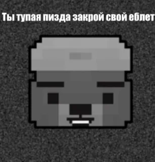 🌟 emoji СлавМедвед (редактированные) Telegram sticker 20 of 119