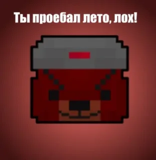 🌟 emoji СлавМедвед (редактированные) Telegram sticker 16 of 119