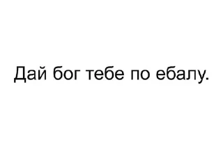 Sticker from Для важных переговоров