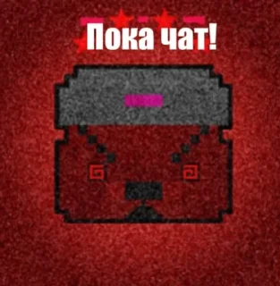 🌟 emoji СлавМедвед (редактированные) Telegram sticker 14 of 119