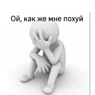 Sticker from для важных переговоров