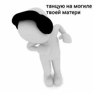 Sticker from для важных переговоров
